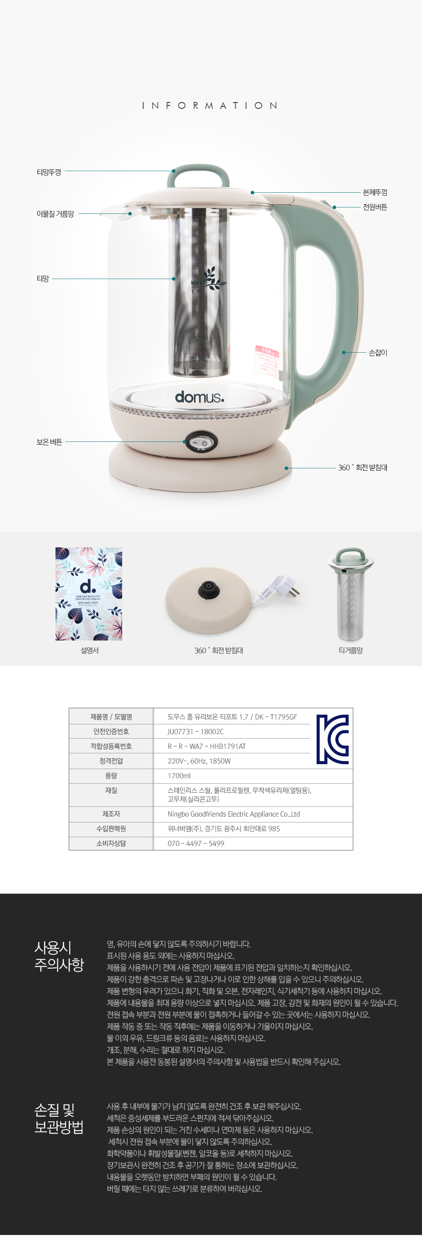 상품 상세 이미지입니다.